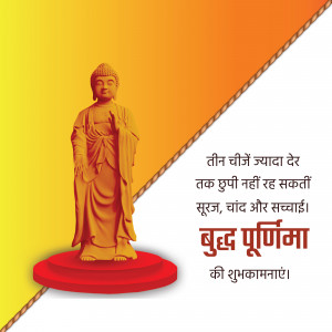 Image of Buddha statue with text wishing Happy Buddha Purnima