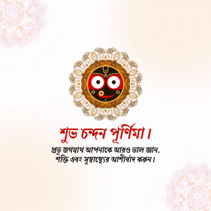 Image depicting Lord Jagannath's face with floral decorations and text in Odia for Chandan Purnima