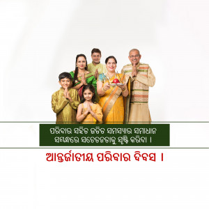 A family of seven, dressed in traditional Indian attire, performing a greeting gesture with folded hands.