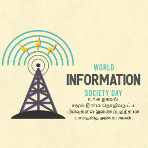 Illustration of a radio tower emitting waves with the text 'World Information Society Day'