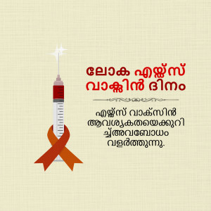 Image depicting a syringe and a red ribbon for World AIDS Day awareness.