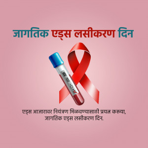 Image depicting a test tube and a red ribbon for World AIDS Vaccination Day.