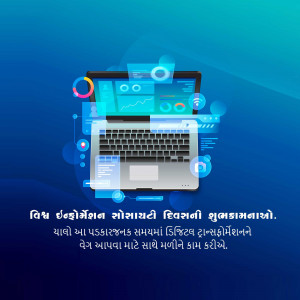 Laptop with data visualizations and text in Gujarati