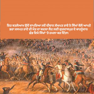 Painting depicting the Battle of Chamkaur with Sikh warriors on horseback and a large crowd.