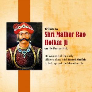 Portrait of Shri Malhar Rao Holkar Ji with text commemorating his Punyatithi