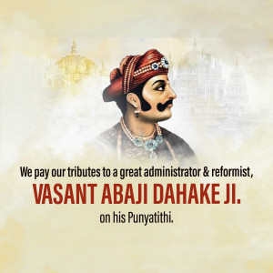 Portrait of Vasant Abaji Dahake with tribute text