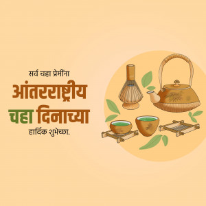 Illustration of tea set and text wishing Happy International Tea Day in Marathi