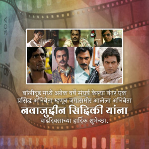 Collage of Nawazuddin Siddiqui in various roles
