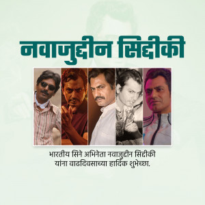 Collage of Nawazuddin Siddiqui in various roles