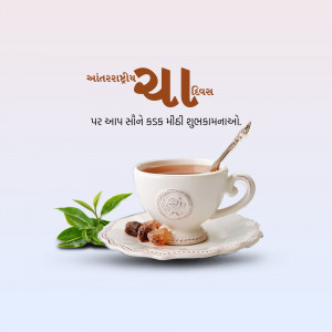 Image depicting a cup of tea with tea leaves and jaggery, celebrating International Tea Day.