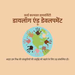 Image depicting a globe with handprints representing diversity and cultural exchange.