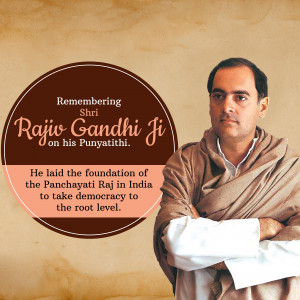 Portrait of Rajiv Gandhi with text commemorating his Punyathithi