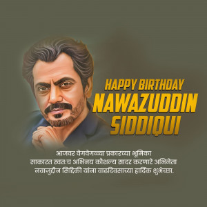Digital art portrait of Nawazuddin Siddiqui with birthday greetings