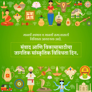 Colorful illustration depicting various elements of Indian culture and heritage.