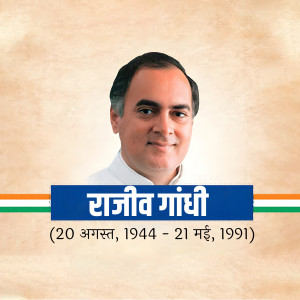 Portrait of Rajiv Gandhi, former Prime Minister of India