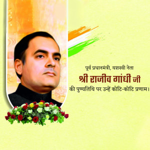 Portrait of Rajiv Gandhi with Indian flag and floral tribute