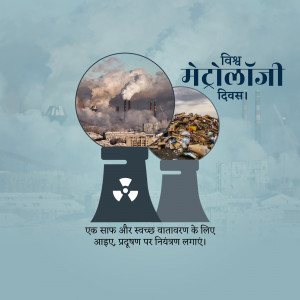 Image depicting pollution and environmental concerns for World Meteorology Day.