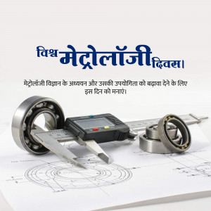 Image depicting tools and components related to metrology, celebrating Metrology Day.