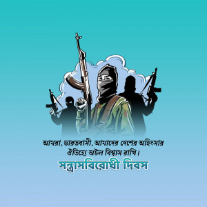 Intricate pattern with floral and geometric elements