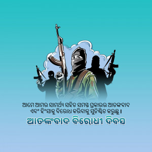 Abstract pattern with geometric shapes and lines