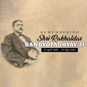 Portrait of Shri Rakhaldas Bandyopadhyay Ji with dates of birth and death