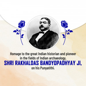 Portrait of Shri Rakhaldas Bandyopadhyay with floral decorations and text honoring him.