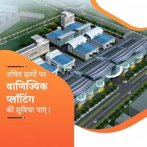 Aerial view of a modern commercial complex with solar panels