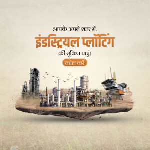 Image depicting industrial floating structures with text in Hindi.