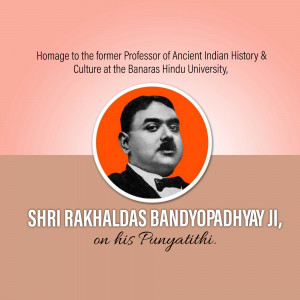 Portrait of Shri Rakhal Das Bandyopadhyay Ji, former Professor of Ancient Indian History & Culture