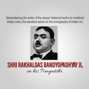 Black and white portrait of Shri Rakhaldas Bandyopadhyay with text commemorating his Punyatithi.