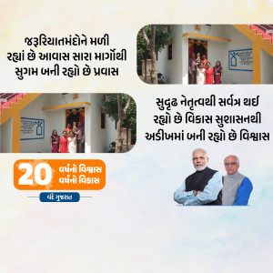 Image depicting a political campaign poster with Narendra Modi and a group of people in front of a building.