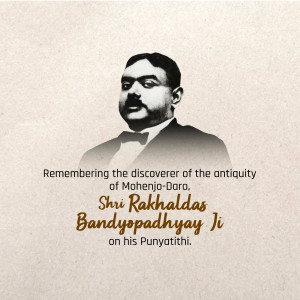 Portrait of Rakhal Das Bandyopadhyay with text commemorating his Punyatithi