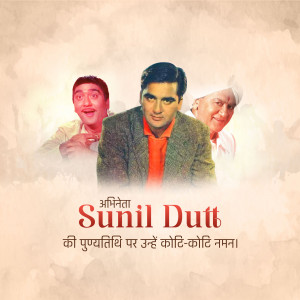Image commemorating Sunil Dutt's death anniversary with portraits of him and family members.