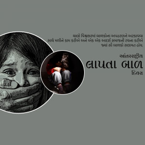 Image depicting a distressed child and a woman with her mouth covered, raising awareness about child abuse.