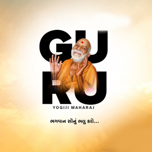 Portrait of Yogiji Maharaj with the text 'Guru' and 'Yogiji Maharaj'