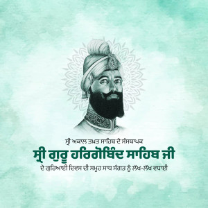Portrait of Maharaja Ranjit Singh with text in Punjabi