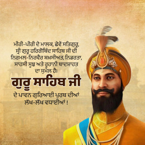 Portrait of Guru Hargobind Ji with text in Punjabi