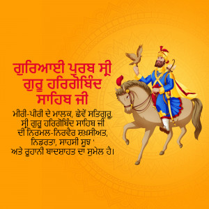 Illustration of Guru Gobind Singh on a horse with a falcon, celebrating Gurpurab
