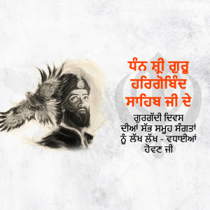 Portrait of Guru Gobind Singh Ji with a falcon and Sikh symbols