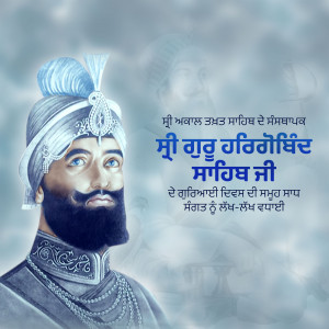 Portrait of Guru Gobind Singh Ji, a revered Sikh Guru