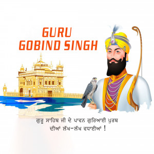 Portrait of Guru Gobind Singh with Golden Temple in the background