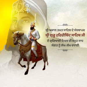 Portrait of Guru Gobind Singh Ji riding a white horse with a golden aura and Sikh scripture in the background.