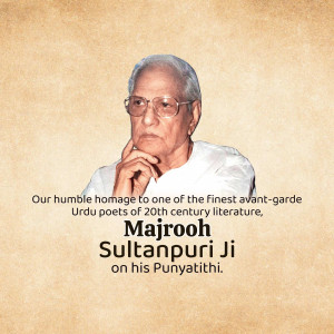 Portrait of Urdu poet Majrooh Sultanpuri