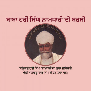A vintage portrait of Bhai Mani Singh, a prominent Sikh scholar and martyr.