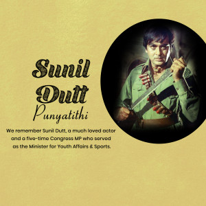 Portrait of Sunil Dutt with text commemorating his death anniversary