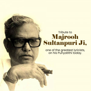 Portrait of Majrooh Sultanpuri, a renowned lyricist