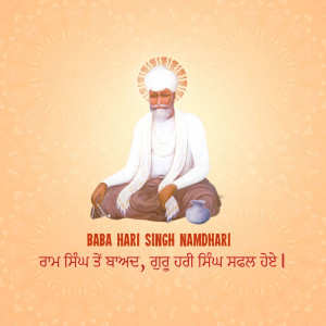 Portrait of Baba Hari Singh Namdhari, a spiritual leader