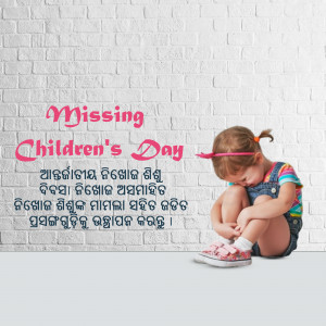 A sad little girl sitting against a brick wall with text promoting Missing Children's Day.