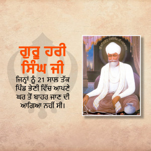 Image depicting Guru Nanak Dev Ji with text in Punjabi and English wishing Happy Guru Nanak Jayanti.