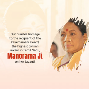 Portrait of Manorama Ji, a Tamil actress and recipient of the Kalaimamani award.